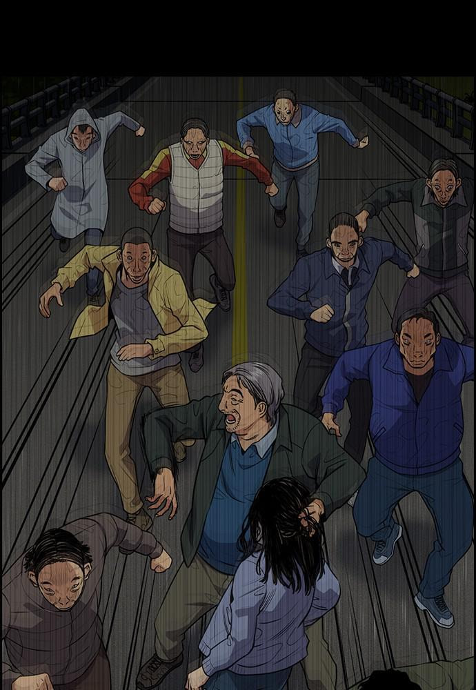 Get Schooled Chapter 73 page 123 - 