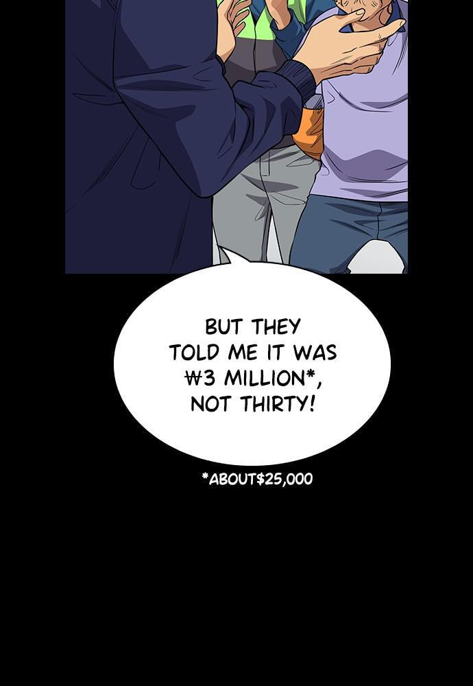 Get Schooled Chapter 73 page 18 - 
