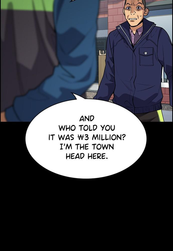 Get Schooled Chapter 73 page 21 - 