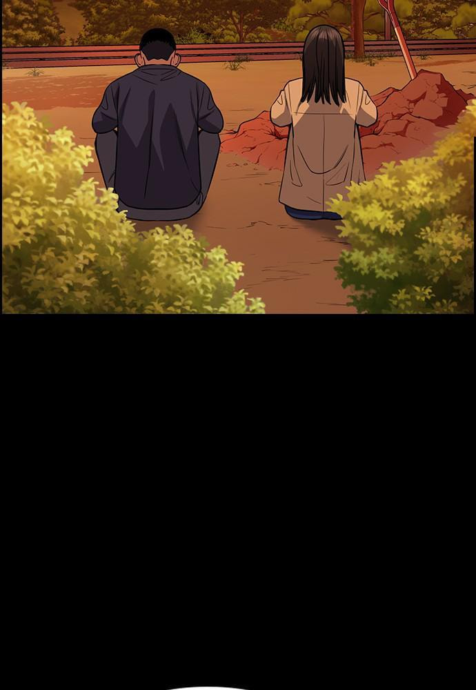 Get Schooled Chapter 73 page 59 - 
