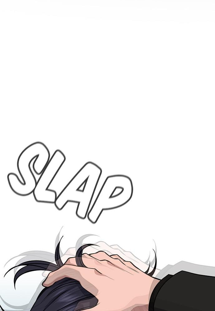 Get Schooled Chapter 74 page 2 - 