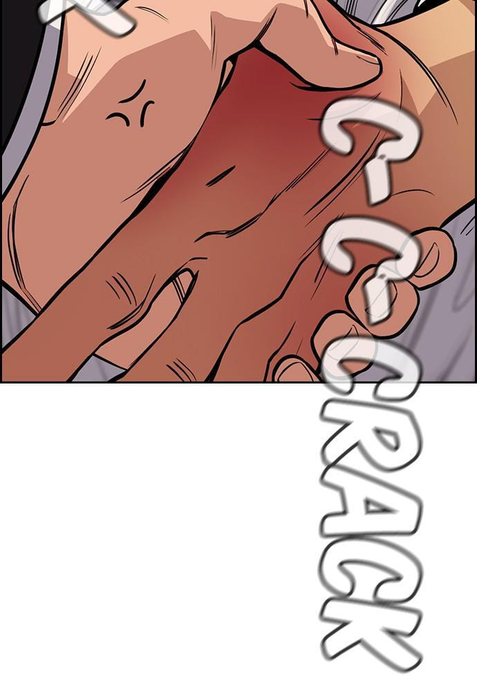 Get Schooled Chapter 74 page 109 - 