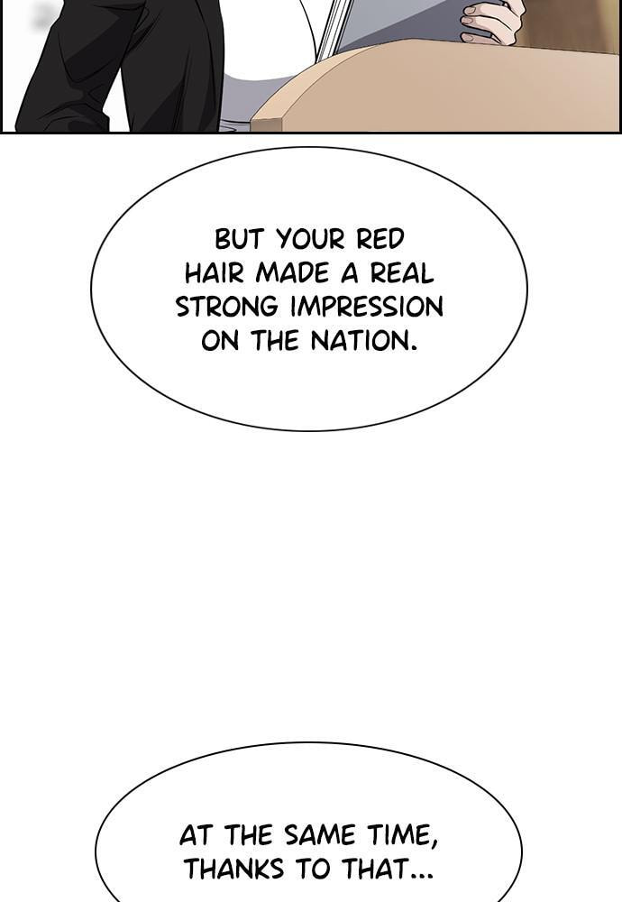 Get Schooled Chapter 74 page 6 - 