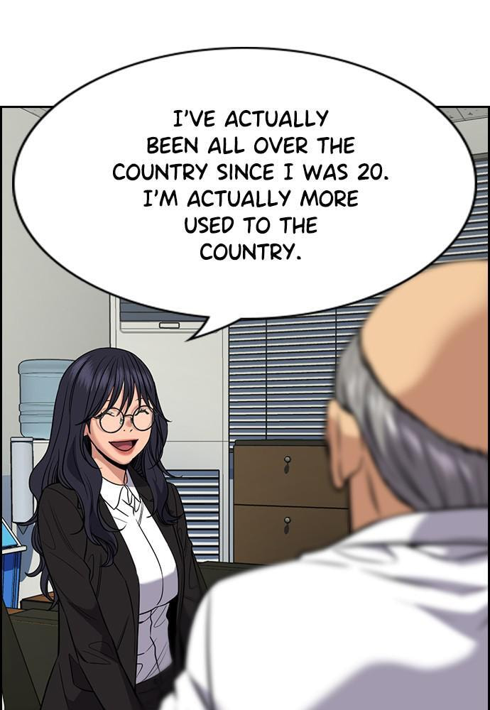 Get Schooled Chapter 74 page 61 - 
