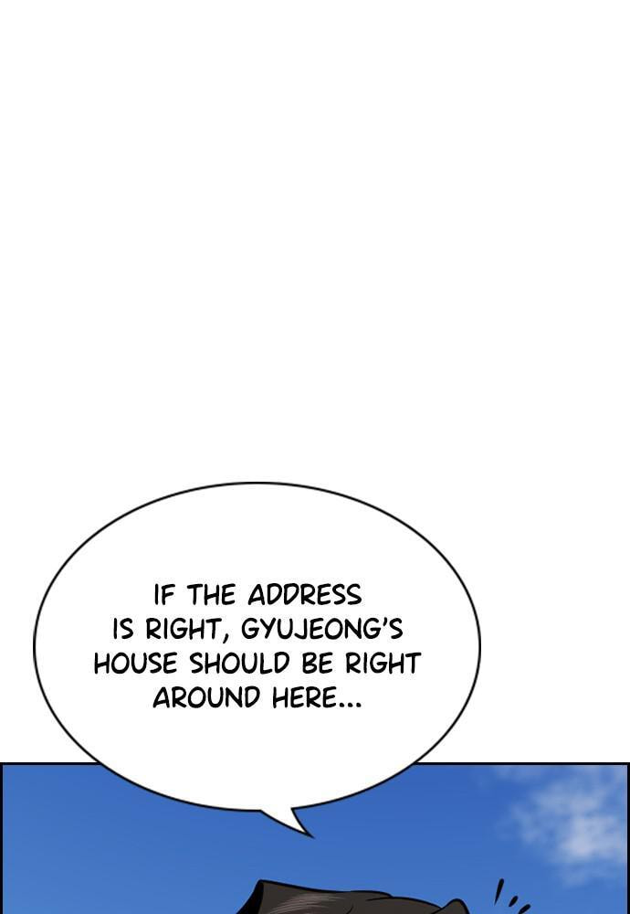 Get Schooled Chapter 74 page 75 - 