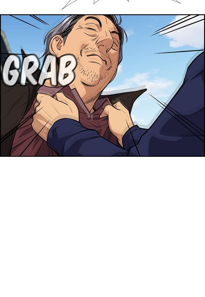 Get Schooled Chapter 74 page 89 - 