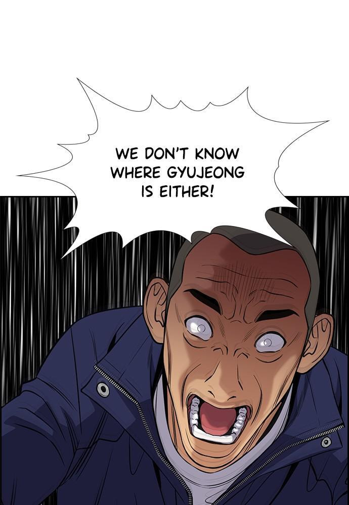 Get Schooled Chapter 74 page 90 - 