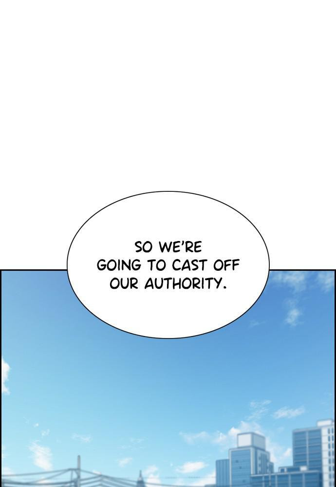 Get Schooled Chapter 74 page 10 - 