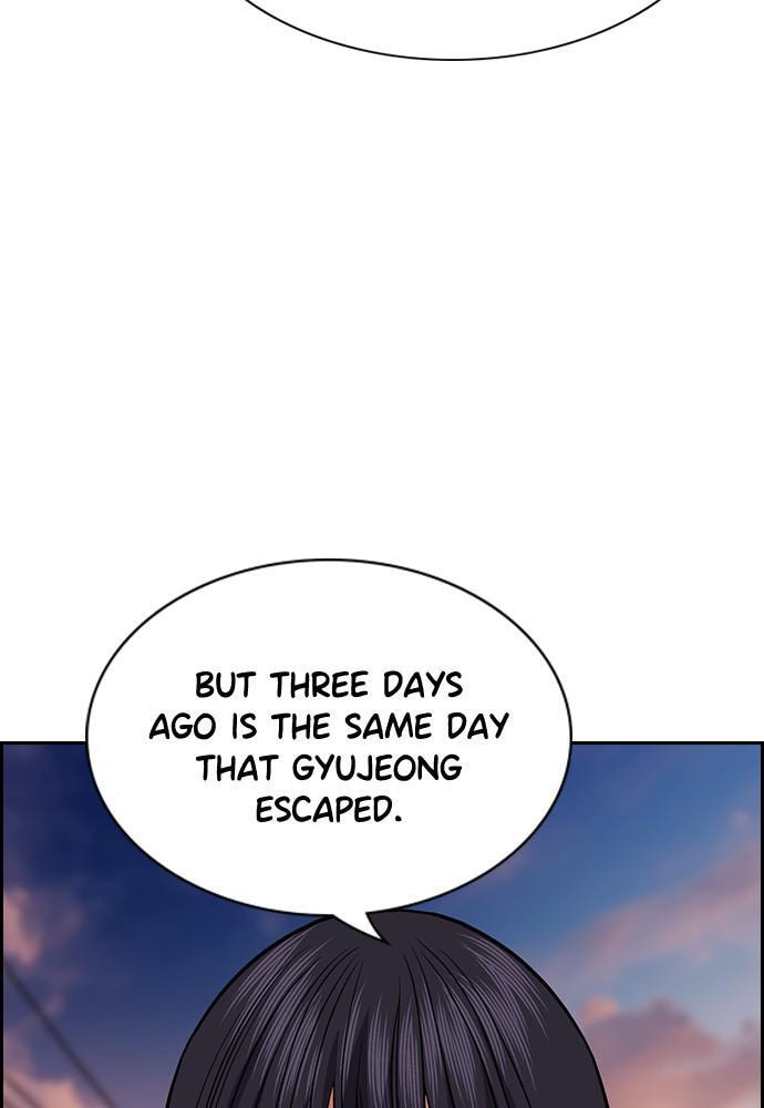 Get Schooled Chapter 75 page 16 - 