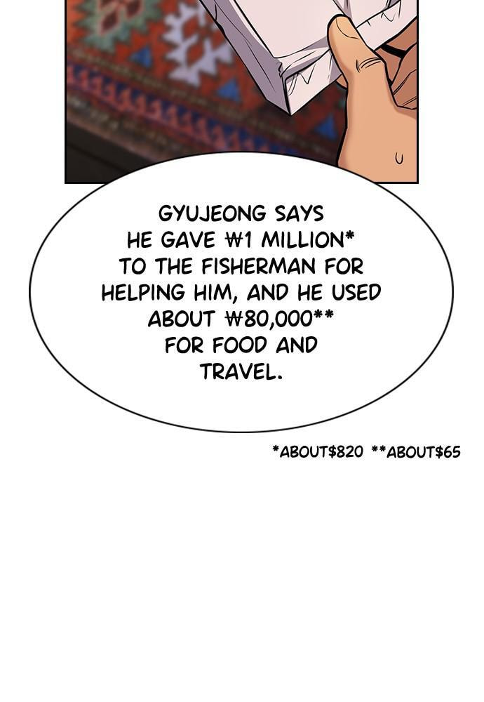 Get Schooled Chapter 75 page 3 - 