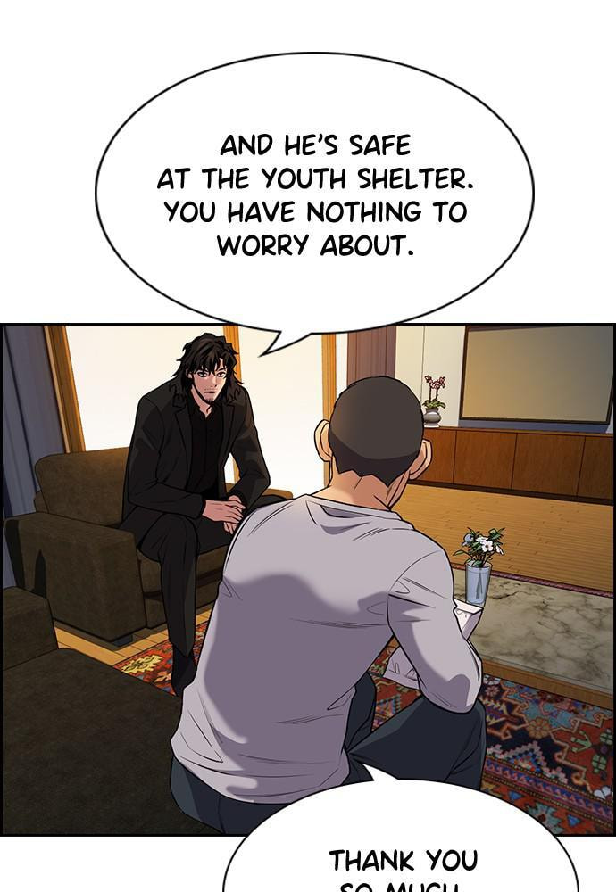 Get Schooled Chapter 75 page 4 - 