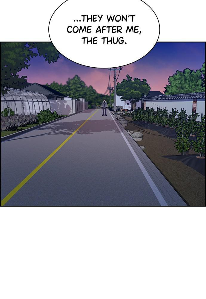 Get Schooled Chapter 75 page 44 - 