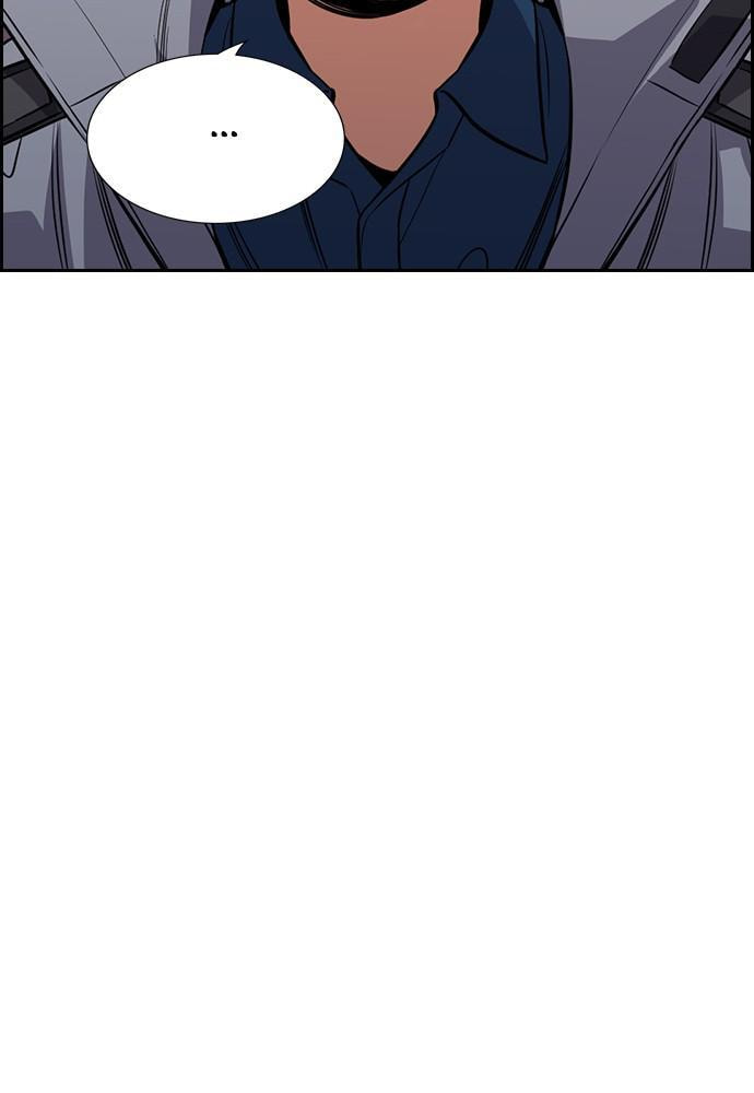 Get Schooled Chapter 75 page 46 - 