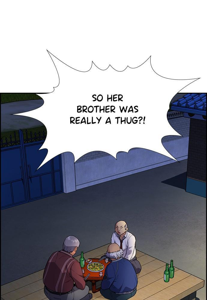 Get Schooled Chapter 75 page 47 - 