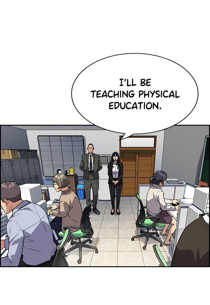 Get Schooled Chapter 75 page 78 - 
