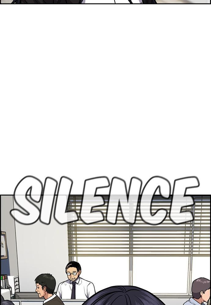 Get Schooled Chapter 75 page 80 - 