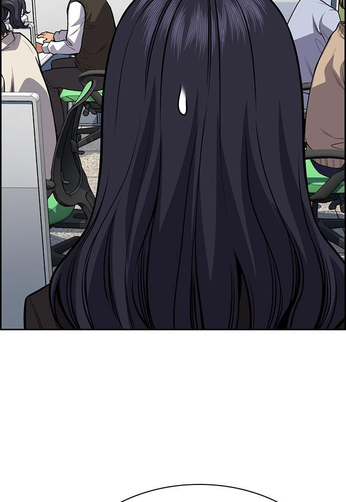 Get Schooled Chapter 75 page 81 - 