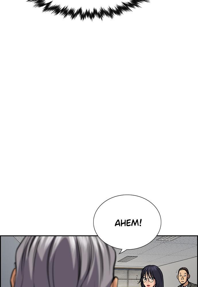 Get Schooled Chapter 75 page 83 - 