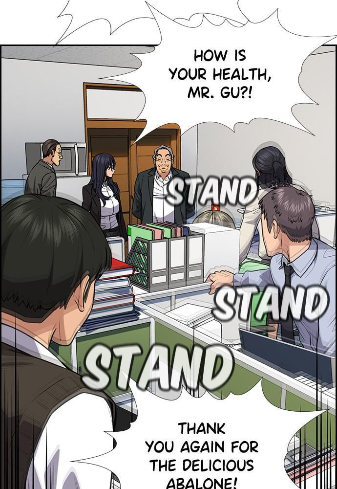 Get Schooled Chapter 75 page 87 - 