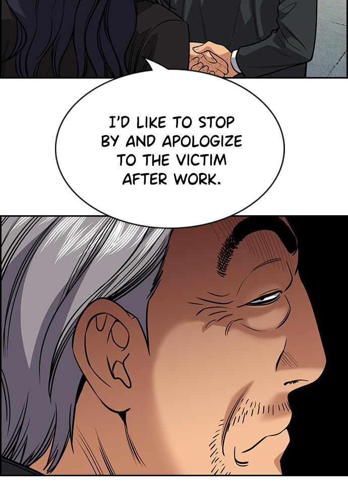 Get Schooled Chapter 75 page 100 - 