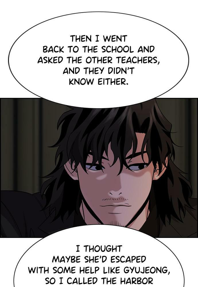 Get Schooled Chapter 76 page 109 - 
