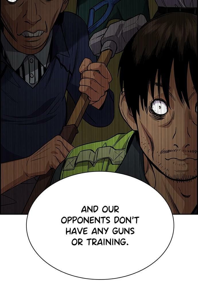 Get Schooled Chapter 76 page 123 - 