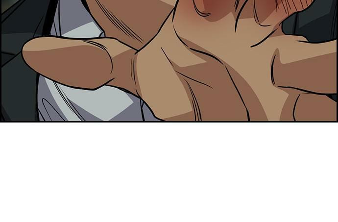 Get Schooled Chapter 76 page 51 - 