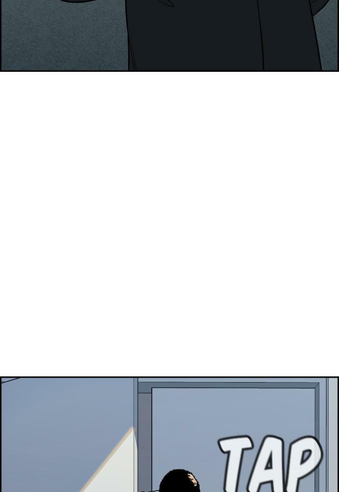 Get Schooled Chapter 76 page 53 - 