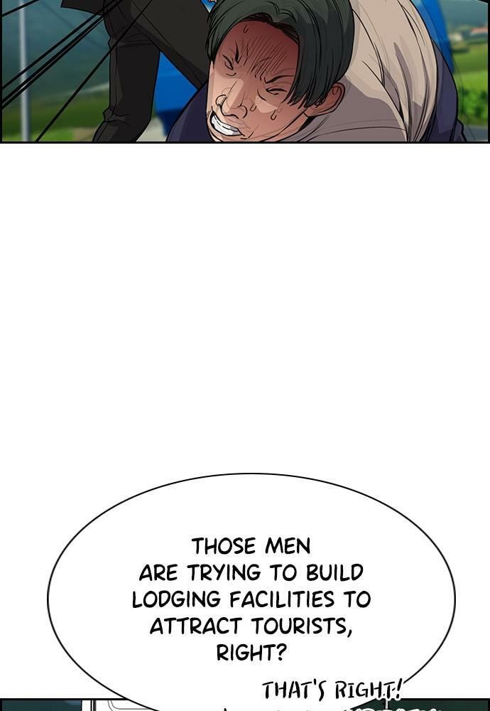 Get Schooled Chapter 76 page 74 - 