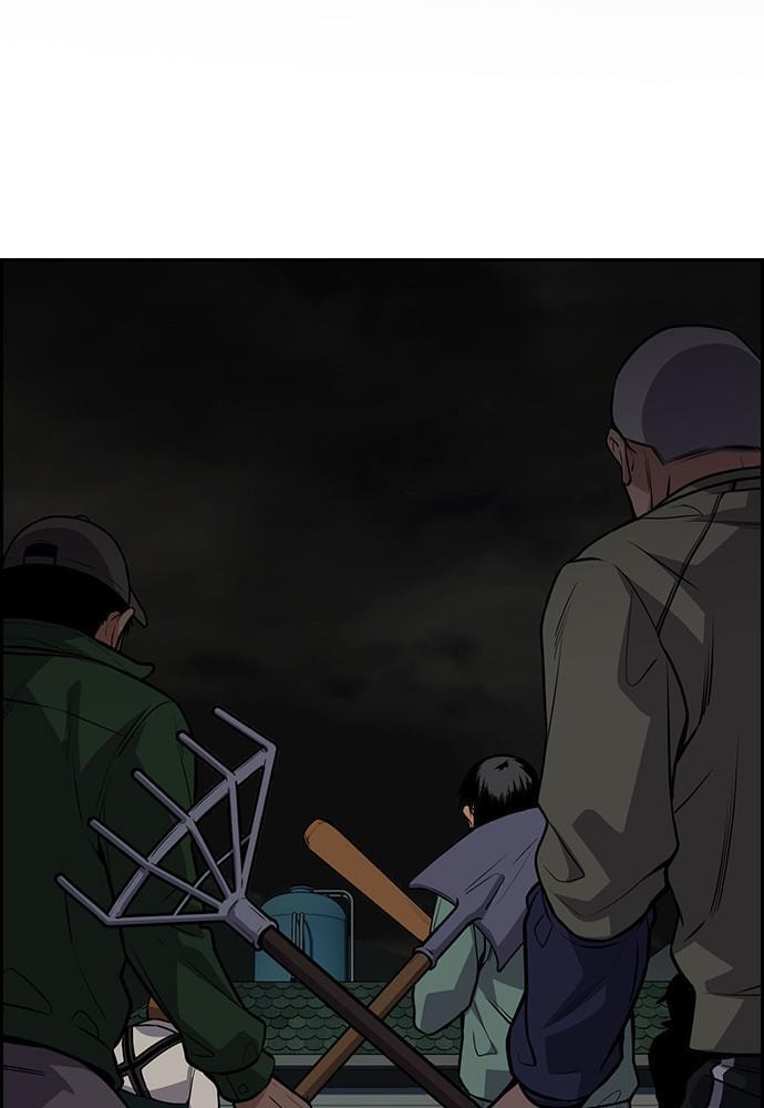 Get Schooled Chapter 77 page 2 - 