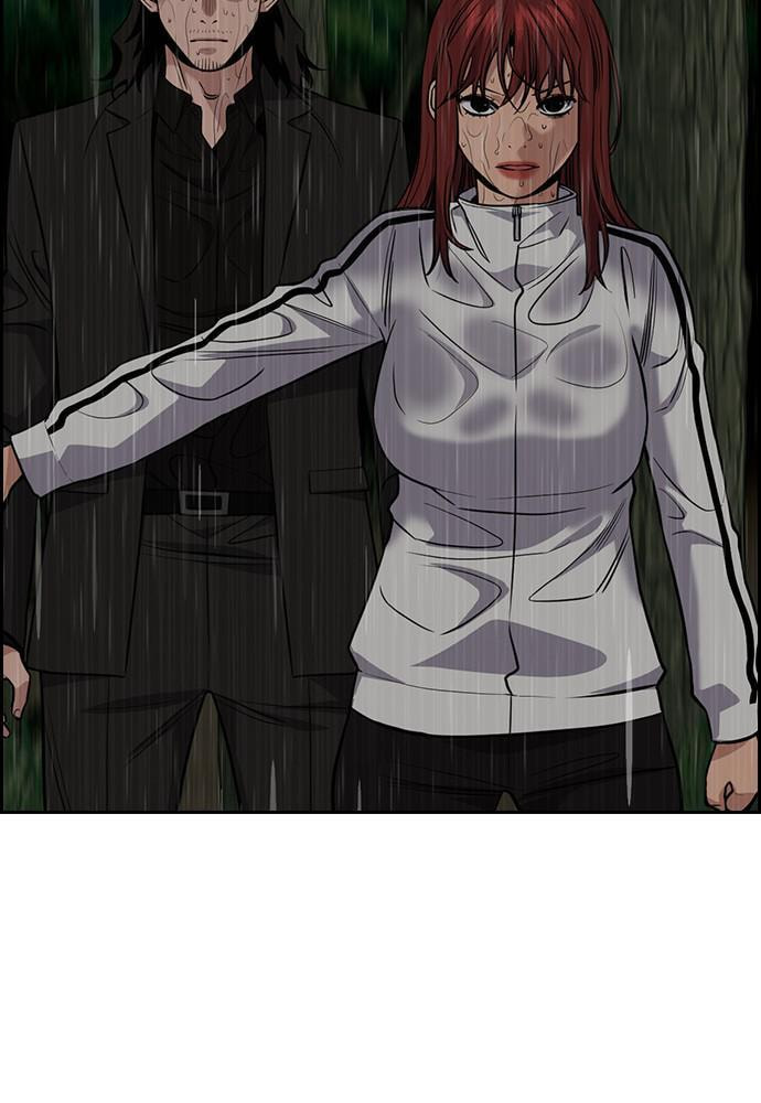 Get Schooled Chapter 77 page 105 - 