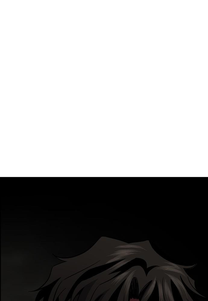 Get Schooled Chapter 77 page 18 - 