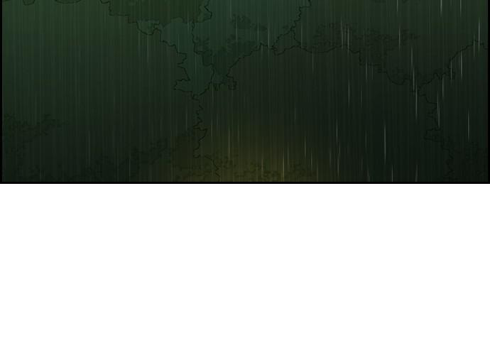Get Schooled Chapter 77 page 26 - 