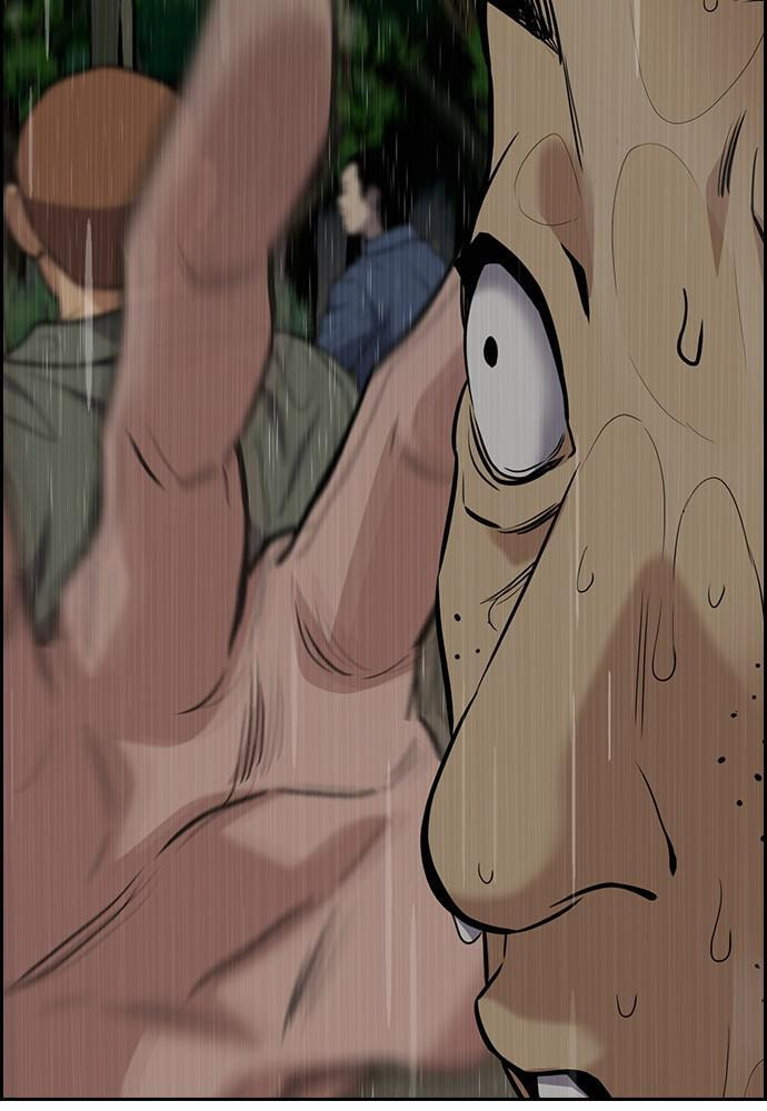 Get Schooled Chapter 77 page 32 - 