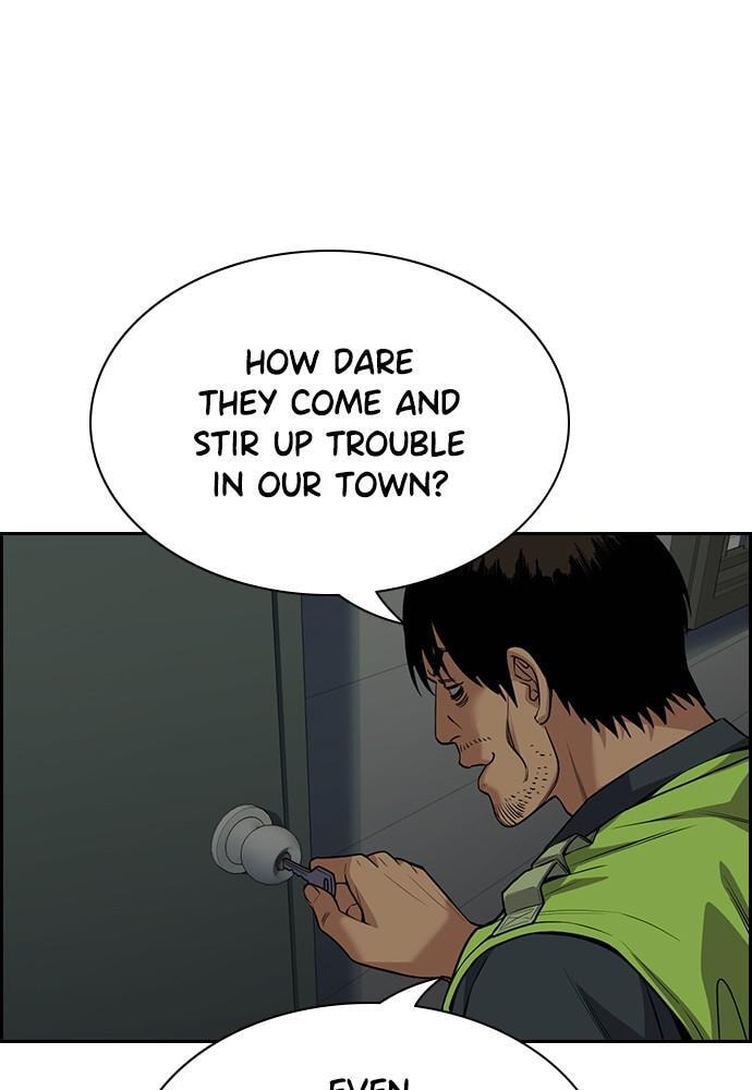 Get Schooled Chapter 77 page 5 - 