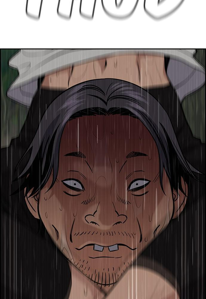 Get Schooled Chapter 77 page 43 - 