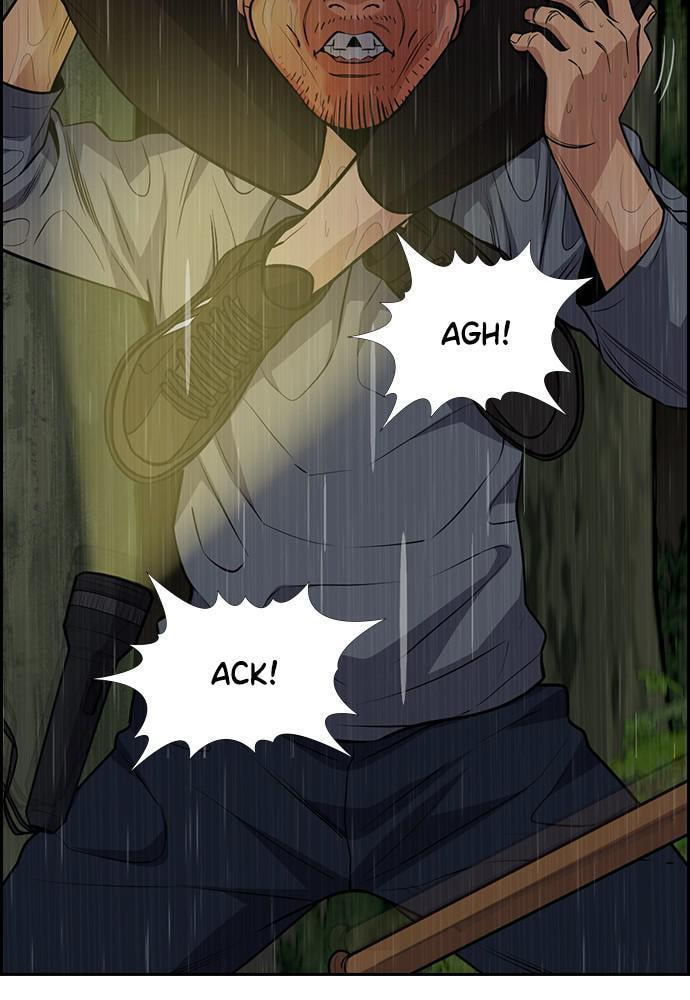 Get Schooled Chapter 77 page 46 - 