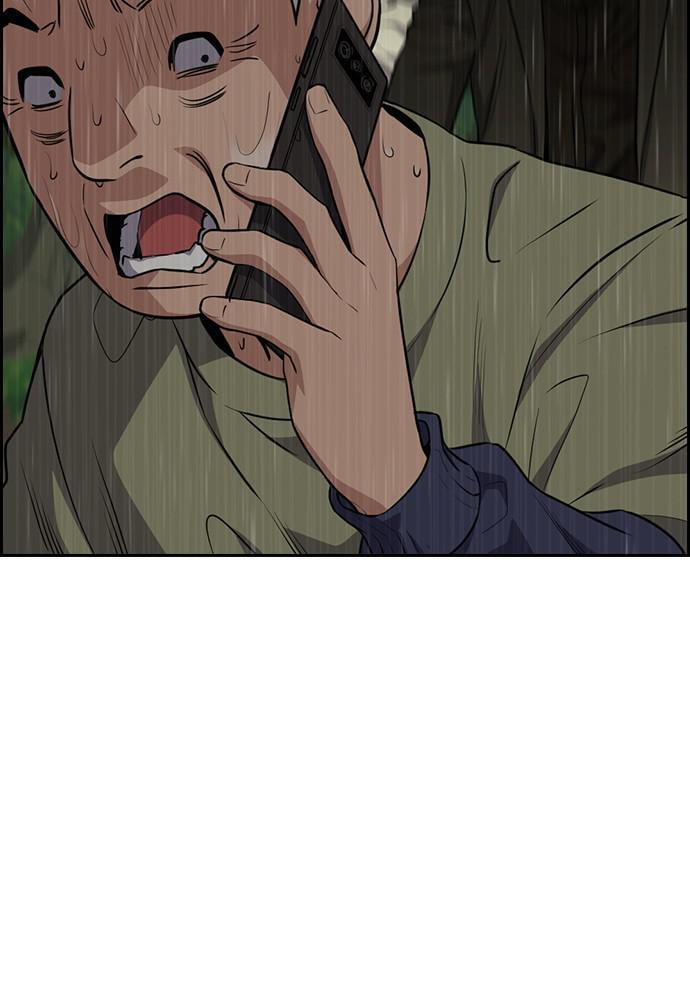 Get Schooled Chapter 77 page 65 - 