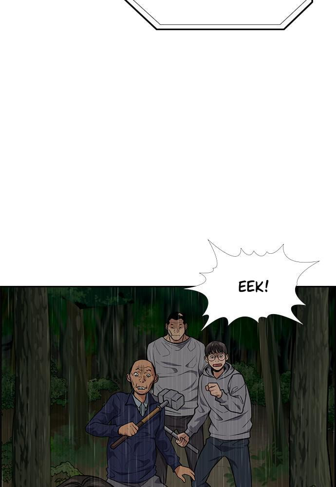 Get Schooled Chapter 77 page 68 - 