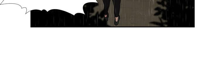 Get Schooled Chapter 77 page 97 - 