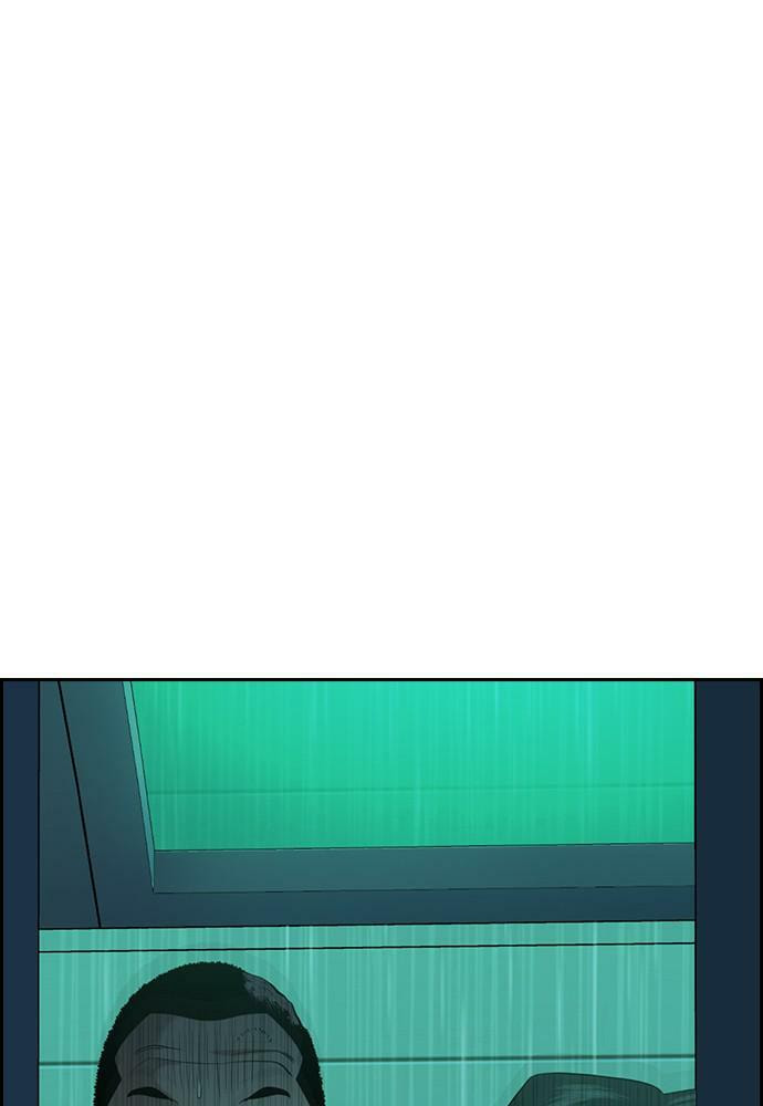 Get Schooled Chapter 78 page 132 - 