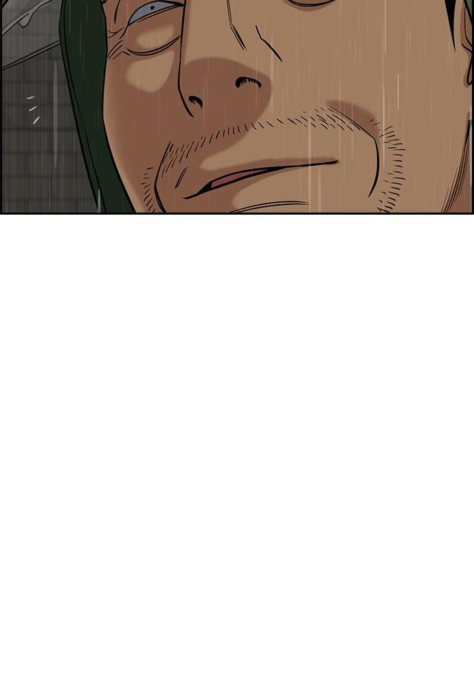 Get Schooled Chapter 78 page 20 - 