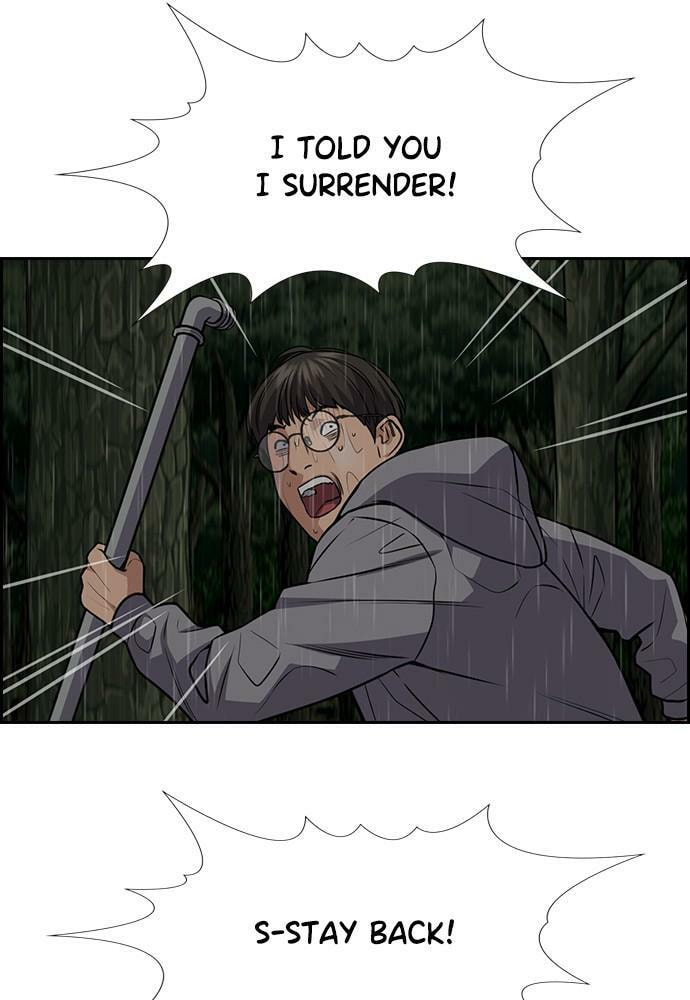 Get Schooled Chapter 78 page 34 - 