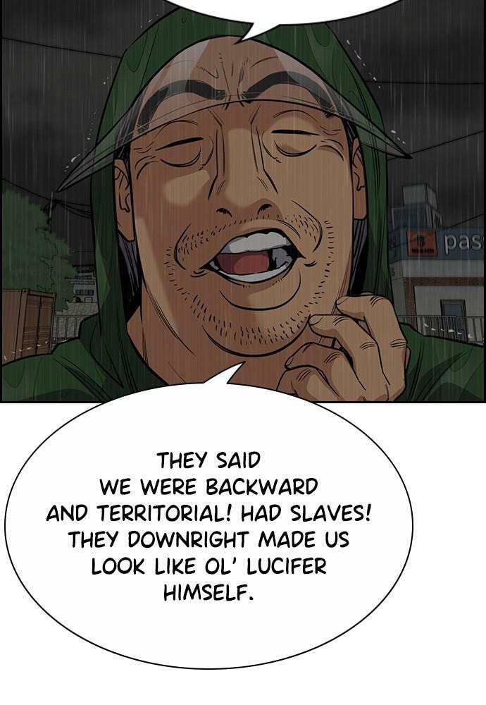 Get Schooled Chapter 79 page 118 - 
