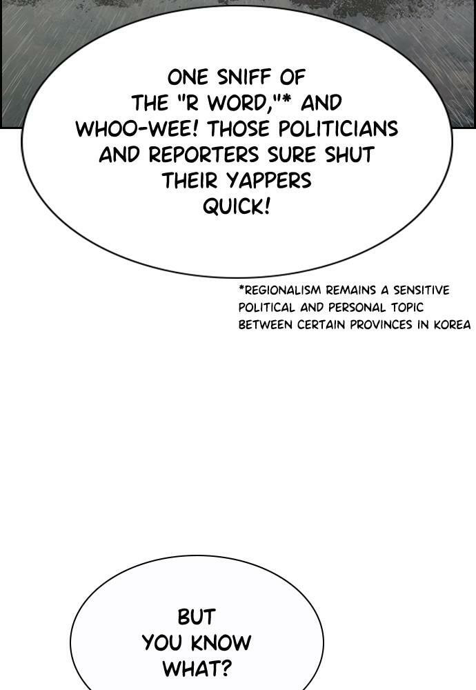 Get Schooled Chapter 79 page 122 - 