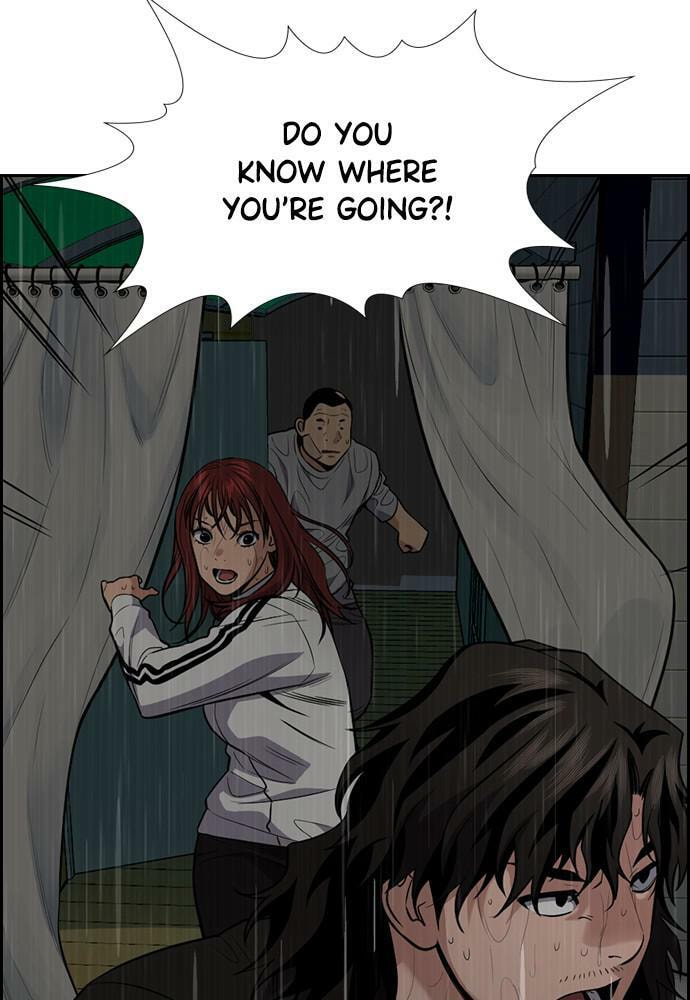 Get Schooled Chapter 79 page 20 - 