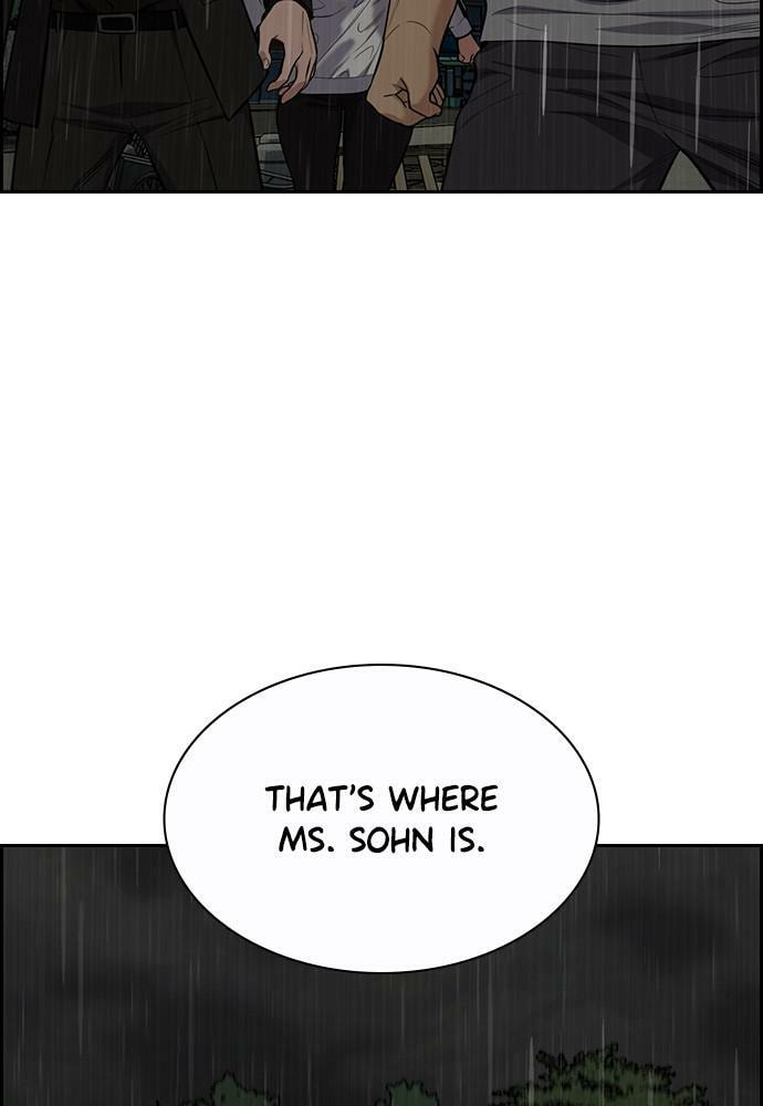 Get Schooled Chapter 79 page 3 - 