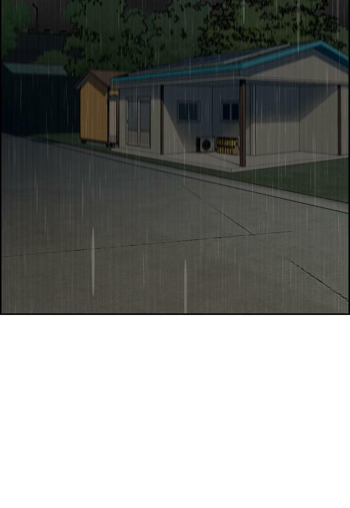 Get Schooled Chapter 79 page 4 - 