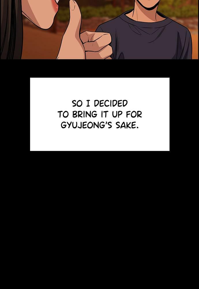 Get Schooled Chapter 79 page 57 - 