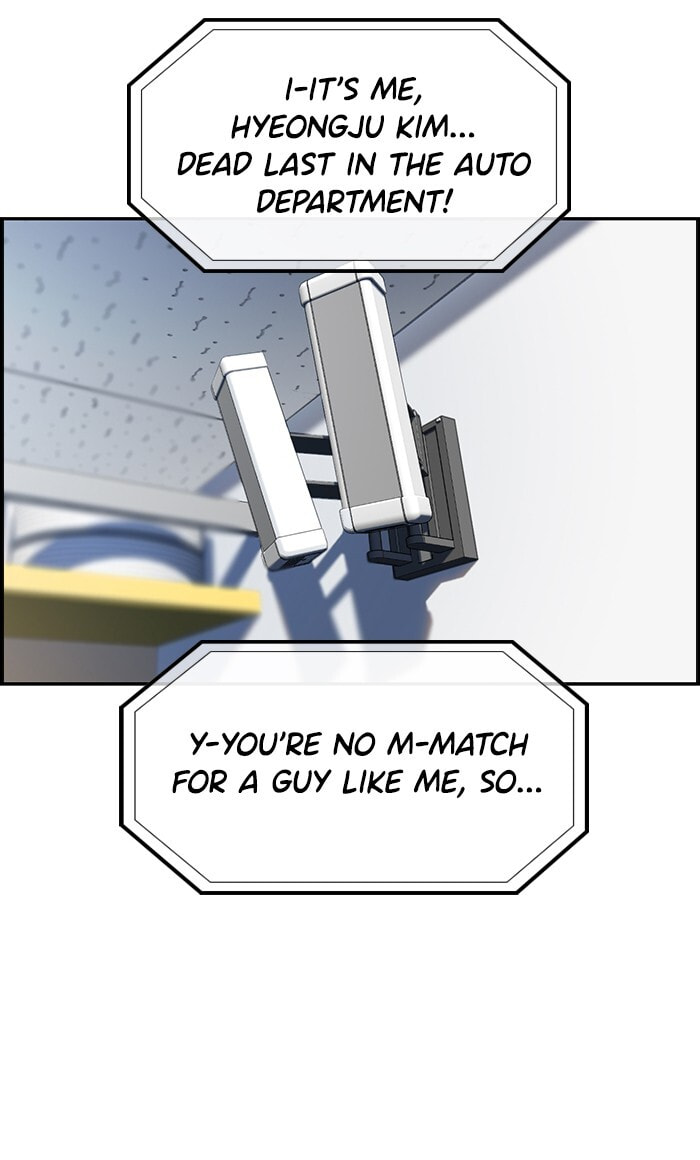 Get Schooled Chapter 8 page 106 - 